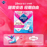 薇尔【品牌直供安心品质】云感呼吸日安裤M-L码2片 裤型卫生巾安睡裤 实拍图