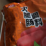 双汇午餐肉调料120g*3袋火腿肠调料包自制午餐肉调味料专用粉家用 原味120g*3袋（可做6斤） 实拍图