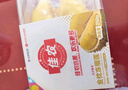 佳农 泰国冷冻 金枕头榴莲肉  净重250g/盒 单盒装 榴莲 生鲜水果 实拍图
