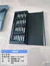 手工工具套装实验DIY多功能精密32合一24合一皮包款12合一螺丝刀起子手机电脑笔记本维修 工具盒25合一（塑料杆）颜色随机 实拍图