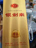 剑南春银剑南珍品  52度白酒纯粮食酿造 盒装送礼 入口绵柔 52度 500mL 1瓶 实拍图