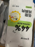 光合力量 【100g*20袋】鸡胸肉即食低脂高蛋白代餐开袋速食健身餐轻食品 实拍图