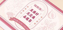 福东海 亚麻籽无花果黑枸杞桑葚茶280克 种子循环茶叶 黄体酮养雌茶降雄 实拍图