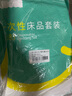 有时光一次性四件套床单被罩隔脏旅行必备一次性酒店用品双人款1套 实拍图