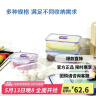 乐扣乐扣（LOCK&LOCK）塑料密封保鲜盒套装厨房冷冻保鲜储物收纳盒4件套 实拍图