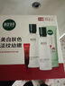 相宜本草红景天莹透幼白精华水（亮肤）150ml（补水保湿 祛斑美白） 实拍图