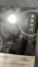 王小波：黑铁时代 实拍图