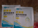 可孚 叶黄素蒸汽眼罩热敷男女睡眠护眼发热缓解眼疲劳干涩眼罩 20片 实拍图