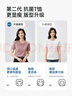 京东京造短袖T恤女10A抗菌夏季新款修身显瘦女装抑菌防汗 粉色 S 实拍图