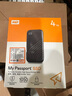 西部数据（WD）4TB NVMe 移动固态硬盘（PSSD）My Passport随行SSD type-c接口 1050MB/s 手机直连笔记本两用外接 实拍图