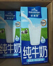 欧德堡（Oldenburger）全脂纯牛奶1L*12整箱 德国DMK进口原生高钙牛奶 早餐奶 餐饮奶 实拍图