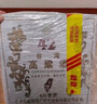 五缘湾 台湾高粱酒三N窖藏 浓香型白酒 42度 500ml*12瓶 整箱 自饮口粮 实拍图
