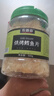 农香森 深海鳕鱼片500g海味休闲小鱼干鱼零食礼包烤鱼片孕妇海鲜即食 实拍图