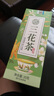 康琪爱倍 三花茶 金银花菊花茉莉花茶 独立茶包 搭去火清热解毒(20g*2盒) 实拍图