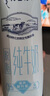 蒙牛特仑苏【0脂肪礼盒装】脱脂纯牛奶 250ml×16盒(3.6g优质乳蛋白)  实拍图