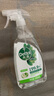 滴露（Dettol）家居厨房清洁除菌喷雾500ml冰箱除菌冰箱清洁剂冰箱除臭剂青苹 晒单实拍图