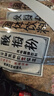 华味亨话梅条258g/罐休闲零食话梅无核肉酸甜蜜饯果干梅子干办公零食 实拍图