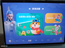 科大讯飞人工智能旗舰学习机T30 Pro 【哪吒2联名】14.7英寸超大护眼屏 中高考同源技术 星火+DeepSeek 实拍图