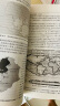 普通地质学 第2版 吴泰然 何国琦 北大版 实拍图