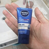 妮维雅（NIVEA）新升级补水保湿护肤品 水活保湿小蓝管精华乳+洁面洗面奶套装 实拍图