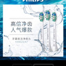 飞利浦（PHILIPS）原装适配电动牙刷头HX9021/9023适配钻三HX6730HX6761HX6806HX3226HX6721HX5181HX5161 3支 【牙菌斑洁净】 实拍图