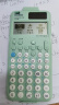 卡西欧（CASIO）fx-991CN CW科学函数计算器升级款大学生物理化学生物竞赛学习考试薄荷绿色 实拍图