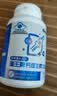 海王优品海王牌钙维生素D咀嚼片补充钙维生素D 1.5g*90片/盒*2盒 实拍图