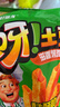 好丽友（orion）呀土豆滋香烤鸡味70g/袋 休闲零食薯条膨化食品小吃 实拍图