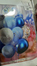 多美忆气球生日场景布置生日气球道具氛围活动装扮布置缤纷蓝12个装 实拍图