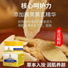 同仁堂 九芝集黄芪霜 改善肌肤干涩补水保湿祛黄气提亮50g  实拍图