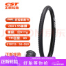 正新轮胎自行车轮胎 26X1.95 C1673N speed轻蜂侠 轻量化城市越野外胎 实拍图
