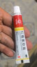 马应龙 红霉素软膏1%*10g*3盒  抗菌消炎止痒脓疱疮化脓皮肤病溃疡面感染痤疮烧烫伤擦伤感染 实拍图