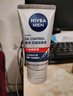 妮维雅（NIVEA）男士【提亮肤色】焕泽耀肤洁面泥100g保湿焕亮肌肤洗面奶护肤品 实拍图