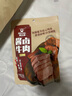科尔沁 酱卤牛肉五香味200g 休闲零食 菜肴熟食腊味肉干肉脯 开袋即食 实拍图