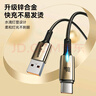倍思Type-C数据线6A充电线100W/88W超级快充USB-C车载适用华为Pura70/Mate70pro荣耀小米手机平板5A线 实拍图