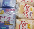 FREE京东自营卫生巾日夜组合 热门姨妈巾套装超薄触感系列16包110片 实拍图