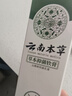 云南本草痒膏湿痒疹百草膏阴部痒私处菌之痒软膏肛门瘙痒草本抑菌乳膏20g 实拍图