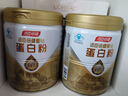 汤臣倍健星钻蛋白粉500g*2罐 免疫球蛋白增强免疫力 乳清蛋白粉补充营养品 实拍图
