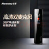纽曼录音笔 V03 32G 高清降噪转文字 超长录音 学习培训 商务会议 专业降噪律师随身用可连手机设备 实拍图