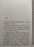 【京东自营包邮】桃花源没事儿 马伯庸新书 “见微”历史短小说系列2025年新作 一个穷酸小道士，一处祥和桃花源 不沾大因果，攒点小功德 京东超级618 中南传媒 实拍图