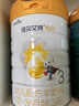 佳贝艾特（Kabrita）悦白婴幼儿配方羊奶粉 3段(1-3岁)780g天然A2蛋白 实拍图