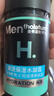 曼秀雷敦男士【张艺兴同款】补水保湿水凝霜50ml二合一乳液擦脸油面霜礼物 实拍图