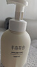 半亩花田氨基酸洁面慕斯米酵泡沫洗面奶洁面乳深层清洁敏感肌男女士500g*2 实拍图