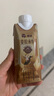 百菲酪醇菲(梦幻盖)4.3g优质乳蛋白水牛纯牛奶250ml*10盒/箱 送礼礼盒装 实拍图