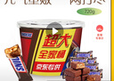 士力架 大王桶花生夹心巧克力 加量装720g 休闲儿童零食 糖果 生日礼物 实拍图