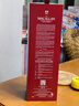 麦卡伦THE MACALLAN【官方正品】18年经典雪莉桶 苏格兰威士忌洋酒喜酒 700ml 实拍图