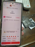 欧格迪【壳膜一体丨定制羊巴皮】适用于华为matex6手机壳折叠屏羊巴皮x6典藏版简约轻奢壳膜一体保护套 MateX6【寰宇红】防窥款丨轻奢羊巴皮丨防摔升级 实拍图