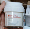 薇诺娜光透皙白套装日霜晚霜美白补水乳液面霜护肤品化妆品 实拍图