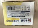 卡尔顿（Calleton）蛋皮吐司奶皮藜麦卷早餐岩烧蛋皮卷肉松沙拉糕点面包休闲零食750g 实拍图