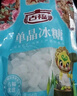 舒可曼晶细黄冰糖400g【小粒易溶】老冰糖土冰糖花茶柠檬酵素雪梨糖水  实拍图